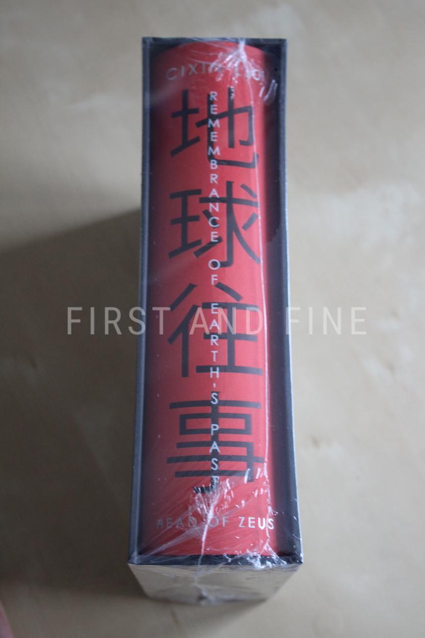 Liu, Cixin (2018) 'Remembering Earth's Past', signed limited omnibus edition - Image 2