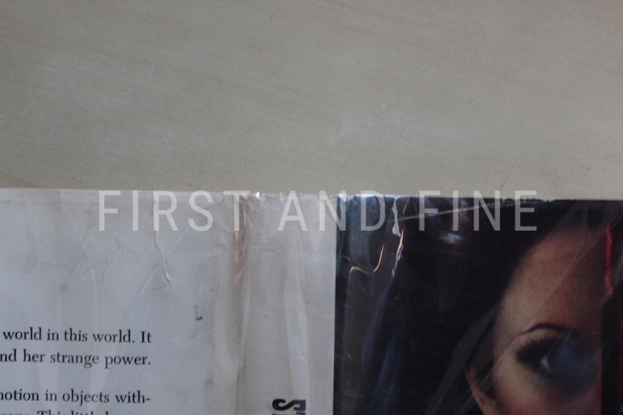 King, Stephen (1974) 'Carrie', US first edition - Image 15