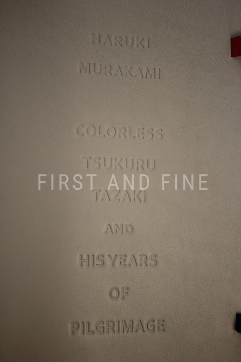 Murakami, Haruki (2014) 'Colorless Tsukuru Tazaki and His Years of Pilgrimage', deluxe signed limited edition of only 100 copies - Image 8