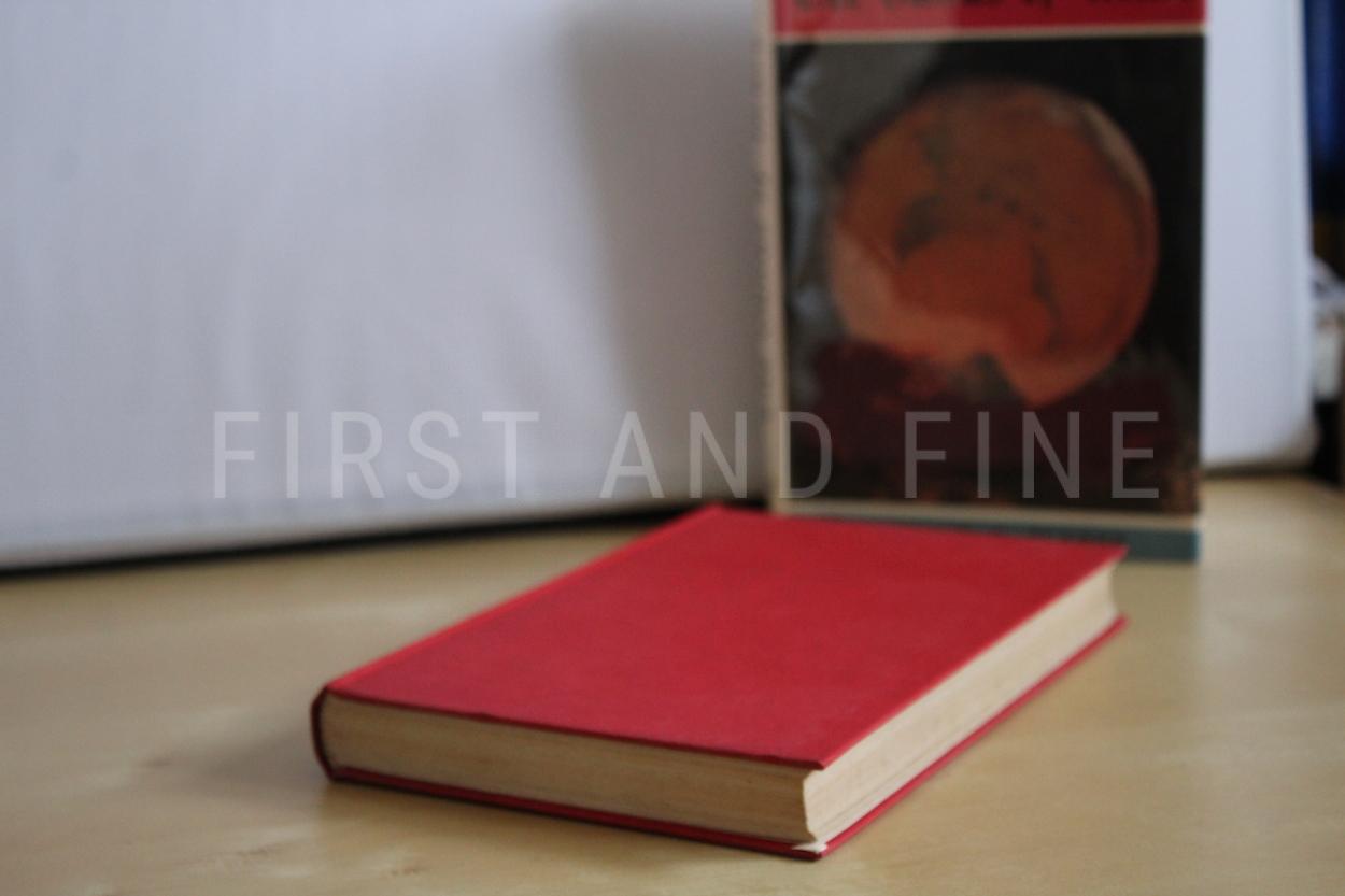 Clarke, Arthur C. (1951) 'The Sands of Mars', UK first edition - Image 6