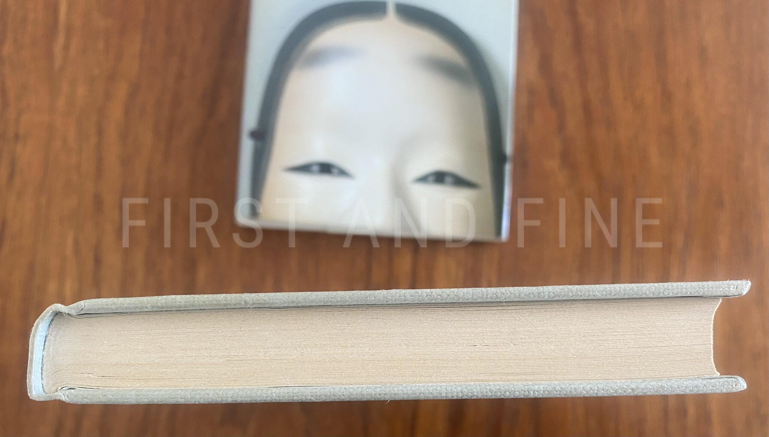 Ishiguro, Kazuo (1982) 'A Pale View of Hills', UK signed first edition - Image 10