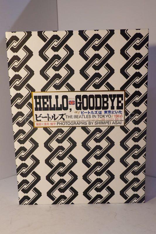 Shimpei Asai (2016) 'Hello Goodbye - the Beatles in Toko 1966', UK deluxe signed limited edition - Image 7